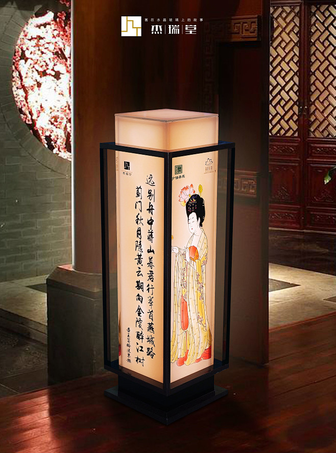 仕女灯目录-1