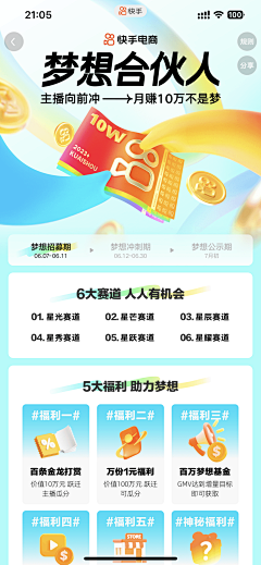 獰闕呉蘫采集到APP