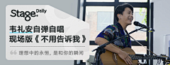 史努比潘采集到专辑