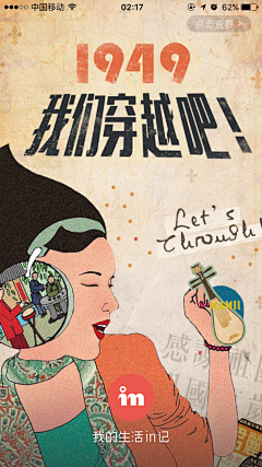 小樓葃靥采集到质感插画