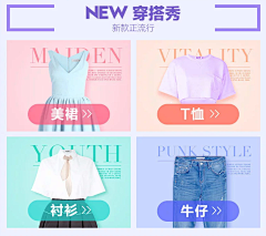 York629采集到活动页面