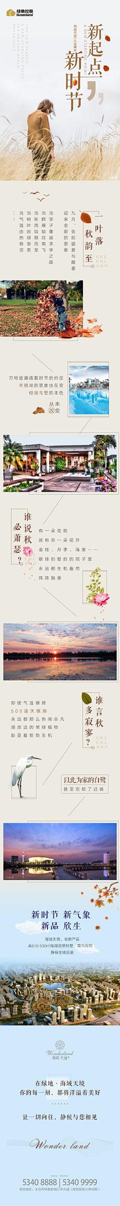 Bridge_酱采集到【微信】长微信