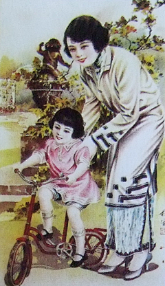 舒品塘采集到时代