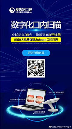 我梦想我的梦想不只是梦想采集到口腔牙齿