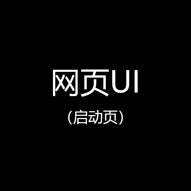 组 1190