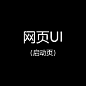 组 1190
