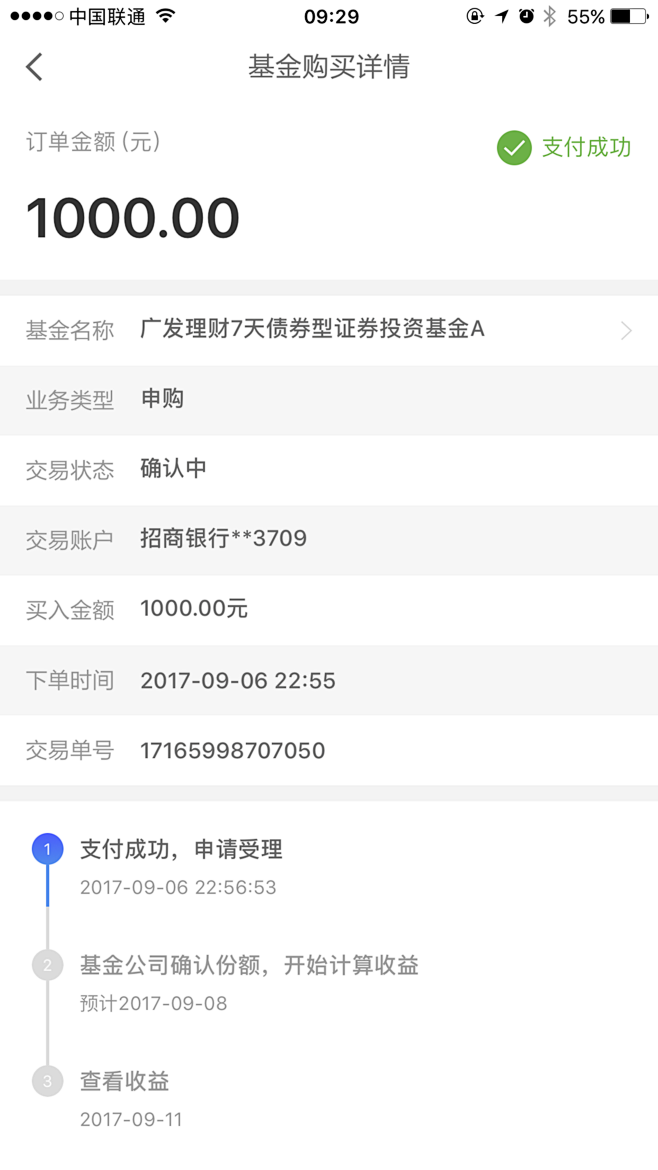 2124057848
