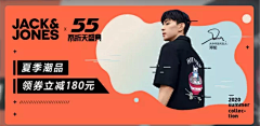 躺平老柠檬采集到banner