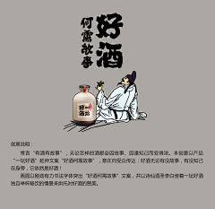 CFnfqDdz采集到优秀文案