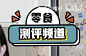 截屏2020-06-15 下午5.43.40