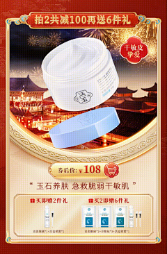 怎么还不下课采集到个人作品