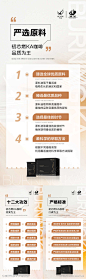 微商医美功效减肥酵素美白产品海报-志设网-zs9.com