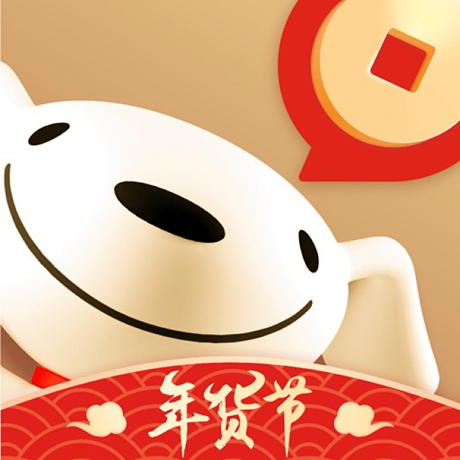 京东金融 2021春节【图标 APP LOGO ICON】@ANNRAY!