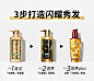 【欧莱雅奇焕润发精油（针对受损发质）】欧莱雅（LOREAL）奇焕润发护发精油100ml（小红瓶 针对烫染发质 免洗 强韧 防损伤）（新老包装随机发货）【行情 报价 价格 评测】-京东