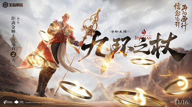 游戏 - 首页 - 微博