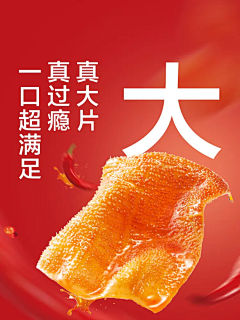 盛世听雨采集到厉害的海报