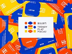 澳门Au Chon Hin几何风格单页&amp;室外宣传海报设计 [46P] (21).jpg