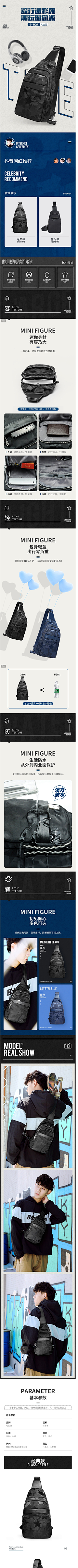 国斗美工°采集到男包