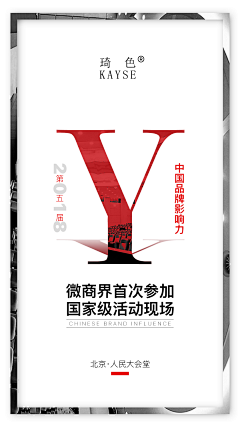 ~坚哥ˇ采集到5A