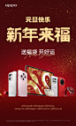 @OPPO 的个人主页 - 微博