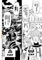 天敌抗战记VERSUS漫画_第4话,_在线漫画阅读_动漫屋