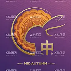 紫色Ai矢量中秋元素  - 源文件下载【酷图网】玉兔,月饼,紫色,中秋节背景,中秋节展板,中秋节晚会,中秋佳节海报,中秋,简约,背景图,节日,背景,中秋主题,中秋海报,中秋节海报,中秋背景,中秋晚会,中秋贺卡,中秋展板,欢度中秋,中秋促销,中秋情,中秋礼,中秋广告,中秋素材,中秋展架,中秋单页
