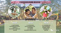 蛋哥学设计采集到07-大区分析梳理