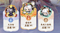 国风游戏三个等级UI