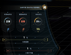 啊阿白阿采集到游戏