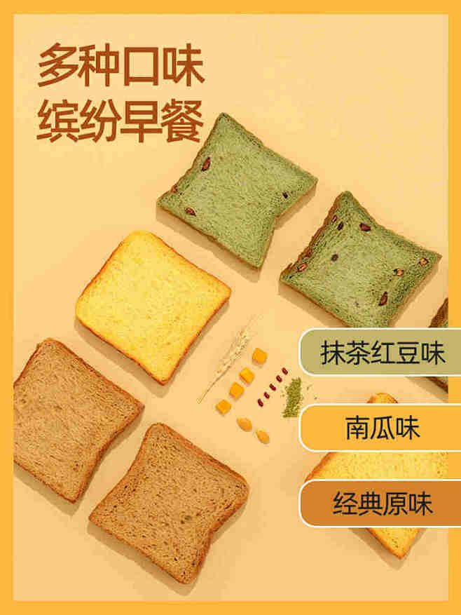 薄荷健康全麦面包低脂油营养吐司代餐减健身...