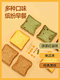 薄荷健康全麦面包低脂油营养吐司代餐减健身粗粮速食早餐食品整箱-tmall.com天猫