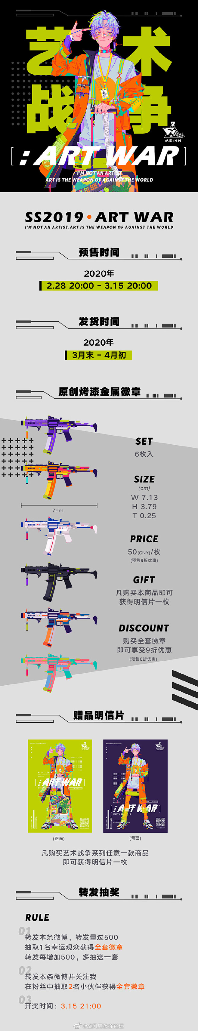金属徽章✨ 复刻兽✨❗❗一切见P2❗❗ ...