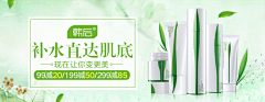 大姐神经病采集到美妆banner小图