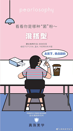 哼哼~~~采集到趣味