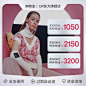 【多充多送】UR-限量购物金-叠加全店优惠-tmall.com天猫