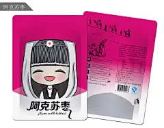 新疆红枣包装袋 若羌灰枣 和田大枣 阿克苏枣自封袋 500克 250g-淘宝网
