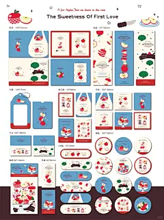 无属性文创｜韩系ins风苹果系列 - 小红书