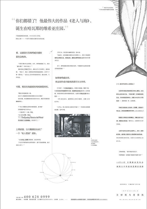 单张排版 (549)