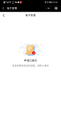 乐凯撒公众号—开发票