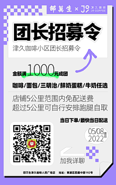 麒爷采集到洗衣机抖音