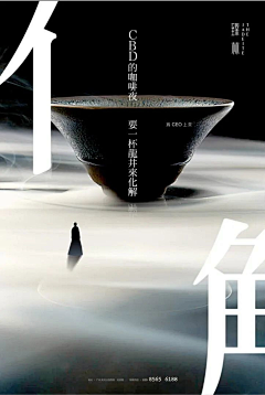 丶洋芋坨坨采集到D东方