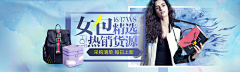 自由小遥采集到WEB_箱包相关