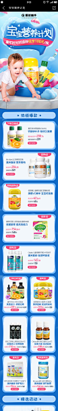 Screenshot_2018-10-16-09-04-09-306_环球捕手