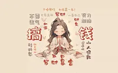 佛系电脑壁纸高清图片_百度图片搜索
