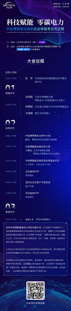 吃吃吃藕会变丑采集到平面-邀请函