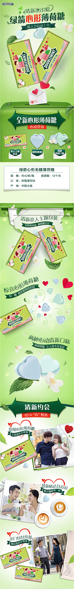 JovKyuu采集到绿