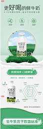 【徐明浩推荐】悦鲜活原生高钙低温奶450ml*6瓶-tmall.com天猫