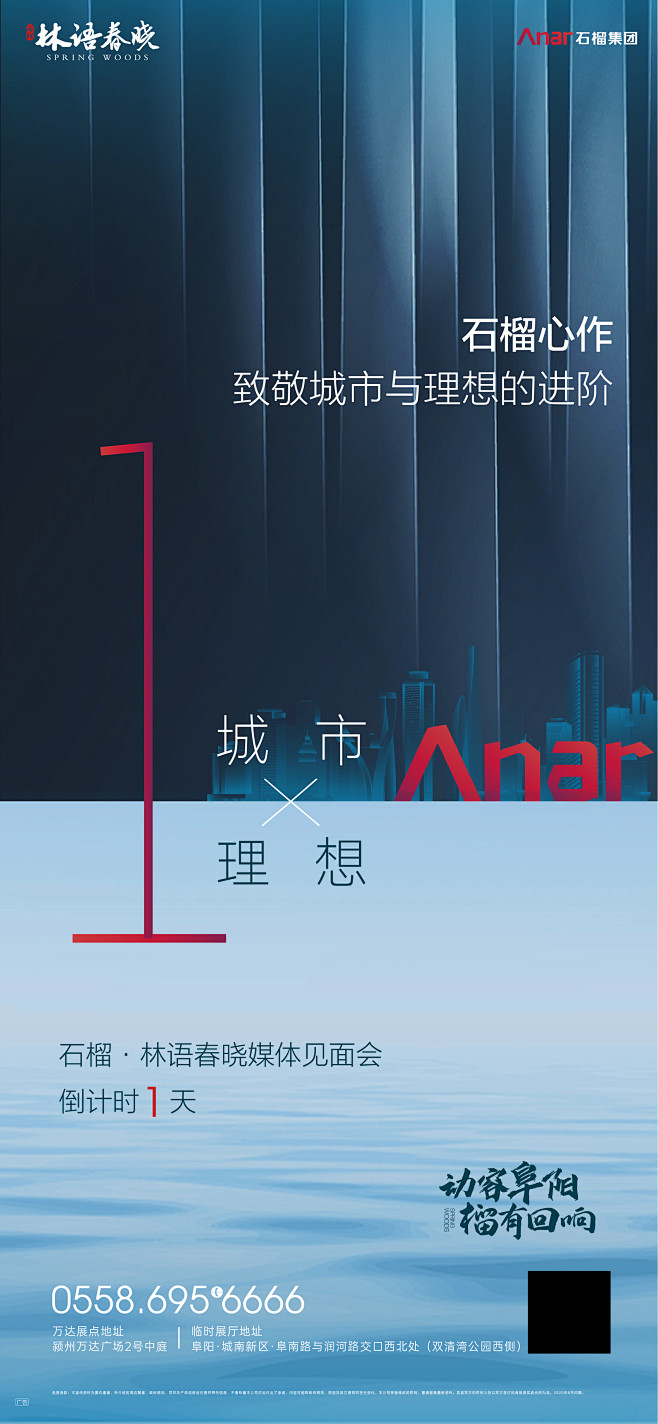 @到此为止′Here，∈点击进入主页，活...