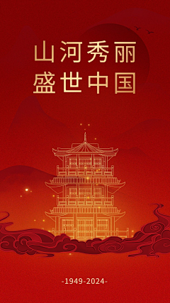 灿若晨光采集到海报，你说话啊٩( 'ω' )و
