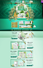 双12年终盛典-佰草集官方旗舰店-天猫Tmall.com